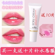 Professional Lip Exfoliating Scrub Exfoliating Gel Desalination Lip Moisturising Moisturising Care