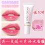 Professional Lip Exfoliating Scrub Exfoliating Gel Desalination Lip Moisturising Moisturising Care son dưỡng bobbi brown