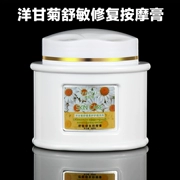 Chamomile chống dị ứng xoa dịu mặt massage kem cơ thể salon 500g chống dị ứng đỏ sửa chữa da