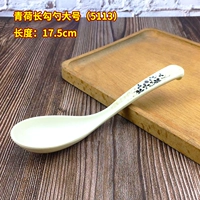 QingHechang Hook Spoon большая