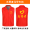 ★ Volunteer vest in stock for direct delivery of 12 yuan