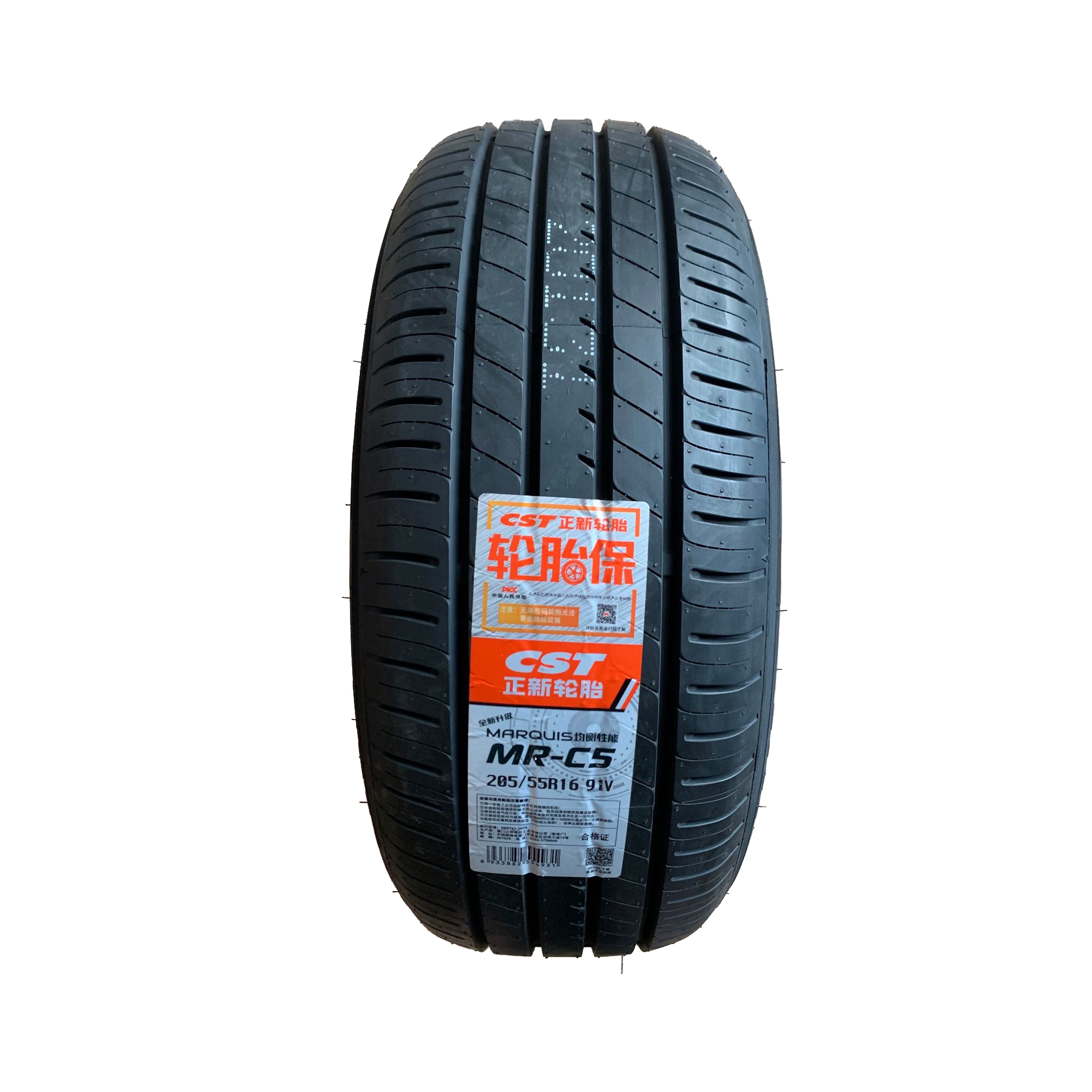 lốp oto Lốp xe Zhengxin 165 175 185 195 205 215/55 60 65 70R14R15R16R17 xe lop xe oto bảng giá lốp xe tải maxxis Lốp ô tô