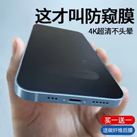 Полно -экранный черно -краю алмаз анти -пипляционные пленки 2 таблетки и отправка мембраны артефакты+задняя мембрана