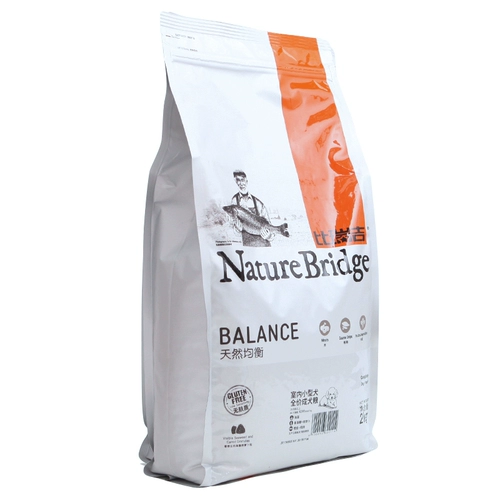 Biruiji Dog Grain Natural Main Grain VIP -ягода Permid маленькая собака 2 кг Бибуки целые собаки универсальный корм для собак