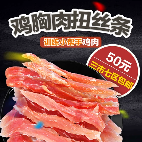Курица куриная курица с курицей куриная батон