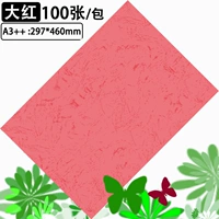 A3 ++ Flat Line Big Red