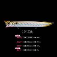 10#армейская рыба-13,5 грамм