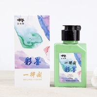 Светло-зеленый