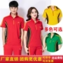 Trang phục thể thao Jinguan mới tay ngắn Jiamusi nhảy vuông Trung Quốc đội bóng trong mơ quần áo thể thao phù hợp với trang phục nữ mùa hè - Thể thao sau bộ thể thao adidas nam