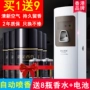 Gặp gỡ Xiangfen máy làm mát không khí tự động bình xịt phòng ngủ Phòng tắm nhà vệ sinh khử mùi nước hoa gia đình - Trang chủ xwash tẩy rửa