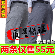 Người đàn ông trung niên của quần mùa hè phần mỏng quần linen nam cộng với phân bón XL trung niên nam quần âu mùa hè quần cha