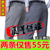 Người đàn ông trung niên của quần mùa hè phần mỏng quần linen nam cộng với phân bón XL trung niên nam quần âu mùa hè quần cha Cực lớn