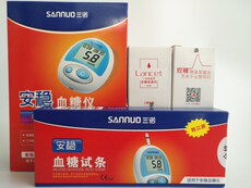 Глюкометр комплект 三诺安稳独立装血糖试纸家用血糖仪试条血糖仪器医院同款包邮 Three Connaught