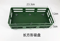 Прямоугольная всасывающая чашка [6 установок]