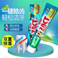 Lion King Dental Double Effect Multi -эффектный зубной пасты 150G Удалите пятна дыма и отбелите дыхание.