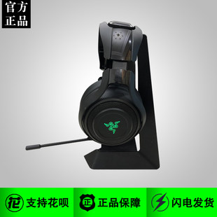 Razer/雷蛇 Марс 7.1 ManO'War днищем беспроводной Игры наушники гарнитура  RGB симфония