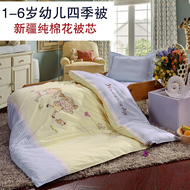 Mẫu giáo quilt ba mảnh bé cotton nap bộ đồ giường trẻ em bộ đồ giường cotton 3 piece set với lõi quilt