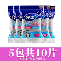 2 куска ткани Baijie [5 упаковок в общей сложности 10 штук]