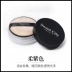 Sweet City Mineral Oil Control Silky Loose Powder Setting Bột lỏng Coke Soft Setting Không thấm nước, chống mồ hôi Làm sáng màu da - Quyền lực Quyền lực