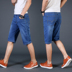người đàn ông trung niên và cha quần short quý denim quần âu 30-35-40-45-50 tuổi quần short quần ống túm phần mỏng Cao bồi