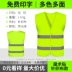 Trang web in quần áo phản quang tùy 
            chỉnh xây dựng kỹ thuật xây dựng vest thoáng khí có độ bóng cao giao thông ban đêm lái xe an toàn áo liền quần áo lớp phản quang 
