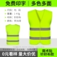 Trang web in quần áo phản quang tùy 
            chỉnh xây dựng kỹ thuật xây dựng vest thoáng khí có độ bóng cao giao thông ban đêm lái xe an toàn áo liền quần áo lớp phản quang