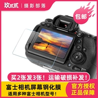 Бесплатная доставка подходит для fuji xa1/xa2/x30/xt10/xt20/xt30/xe3/xt100 камера, смягченная пленка.