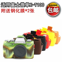 Силикагелевый защитный чехол, камера для защиты камеры, сумка для фотоаппарата, T100, x100, защита при падении