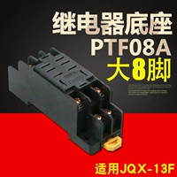 Electric Base Electric Base 8-PIN PTF08A может быть оснащена LY2NJ HH62P JQX-13F Небольшой электромагнитный реле