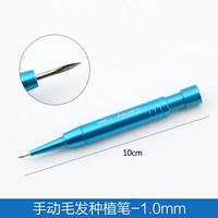 1.0mm