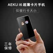 AEKU I6 siêu mỏng siêu nhỏ thẻ thông minh điện thoại di động cho bé trai và bé gái trẻ em mini pocket phụ tùng cảm ứng thẳng