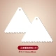 [Жесткий] треугольный скребок (2 штуки)