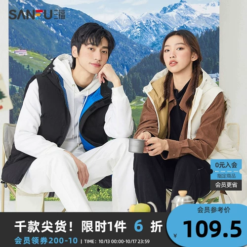 Зимний цветной удерживающий тепло жилет с капюшоном для отдыха, 2023, оверсайз