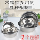 Супница из нержавеющей стали для домашнего использования для детского сада