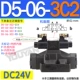 D4 D5-02 D5-03 3C4 3C2 2D2 van thủy lực 3C5 04 06 DSW-02 3C60 2B2 2B3