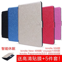 Amazon Kindle Protective Cover 499/558Kindle кожаный корпус 899/958paperwhite3 Защитный корпус