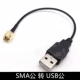 SMA nữ SMA nam BNC nữ đầu BNC nam đầu cáp dữ liệu máy tính USB nam đầu dây kết nối Q9 chuyển dây