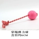 [Сетевая рисунок розовый] наносит веревый мяч 6 см.