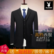 Bộ đồ vest Playboy nam 3 mảnh phù hợp với Slim kinh doanh chuyên nghiệp phù hợp với phù hợp nhất người đàn ông chú rể váy cưới