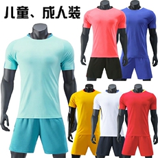 Футбольная форма