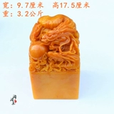 Антикварное украшение в форме дракона из провинции Хуанлун, большая печать, делается под заказ