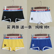 Unisex les quần lót nữ đẹp trai t trung tính cotton boxer bốn góc thủy triều thương hiệu thể thao cặp vợ chồng phẳng cá tính trắng