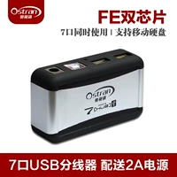 AVIC USB HUB 7 Порты концентратора расширения стыковка компьютерного ноутбука подряд с высокой скоростью u -дисковой ключ мышь