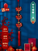 Средняя серия Koi 3