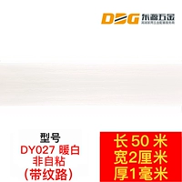 DY027 теплый белый ремешок