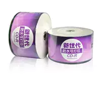 Арита в новую эру водонепроницаемого CD-R