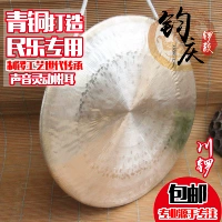 Junqing Gong Drum 30/36/40/45/50
