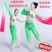 Và Chun Chun Yu trang phục khiêu vũ trẻ em người lớn của tay áo và Chun Chun mưa một vai duy nhất tay áo trang phục múa cổ điển trang phục