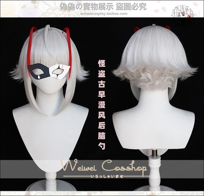 taobao agent [Pseudo -pseudo] Tomorrow's Ark Sudden Laws, the secret room challenged W Cosplay wigs