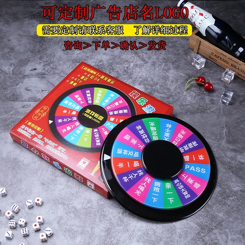 Creative Mini -Game Turntable Bar Hotel KTV Home Gathering Entertainment Sing